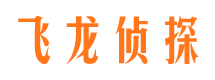 澄海侦探